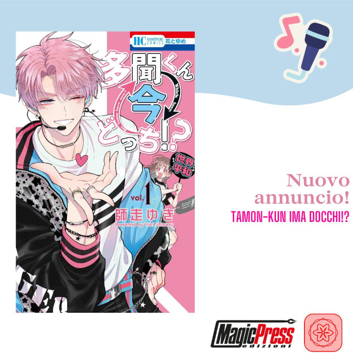 Magic Press - Tamon-kun Ima Docchi!? Magic Press - Tamon-kun Ima Docchi!?